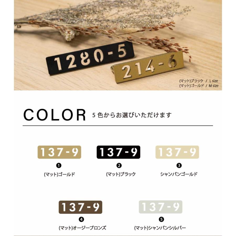ニコニコsign 爆買！／表札 ステンレス 番地 住所だけ 数字 0-9 番地