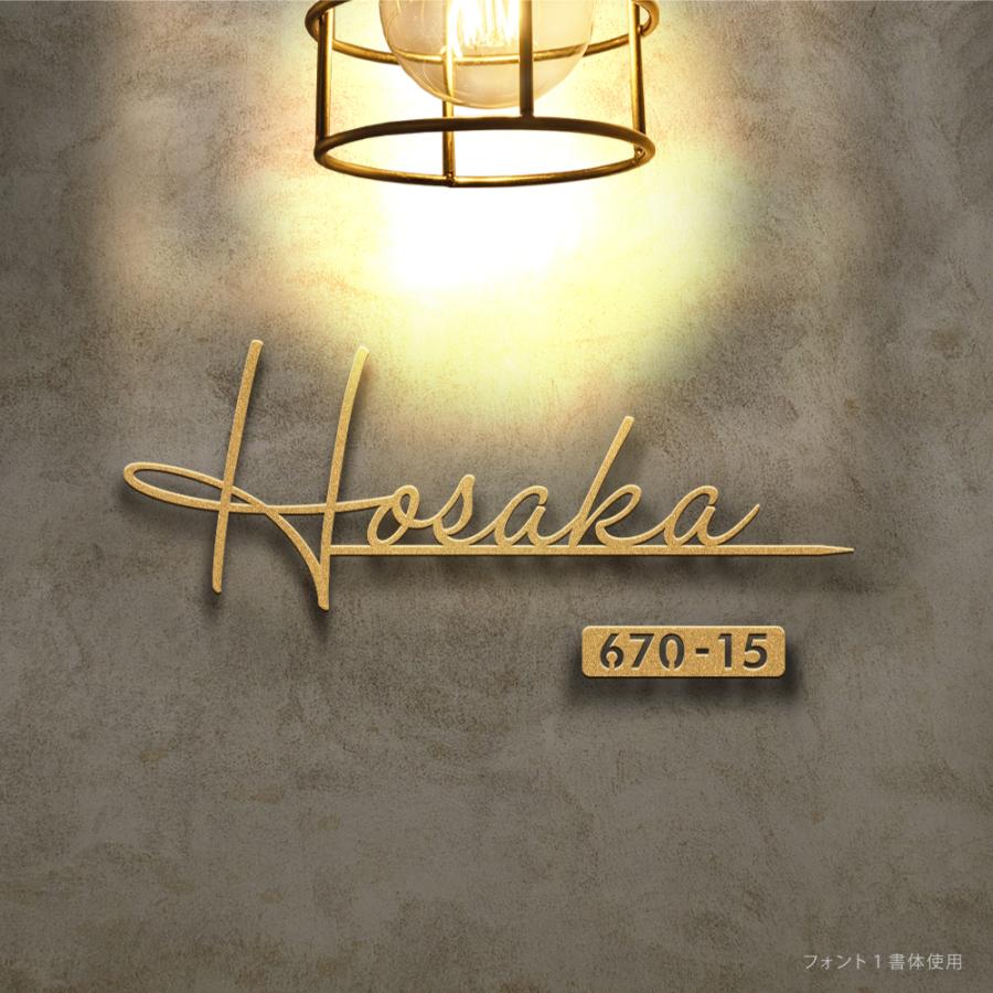 表札 戸建て おしゃれ ステンレス オシャレ アイアン 戸建て 新築祝い gs-pl-aian-b の商品画像