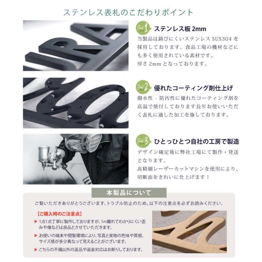 ニコニコsign 表札 戸建て おしゃれ ステンレス切り文字 ゴールド 
