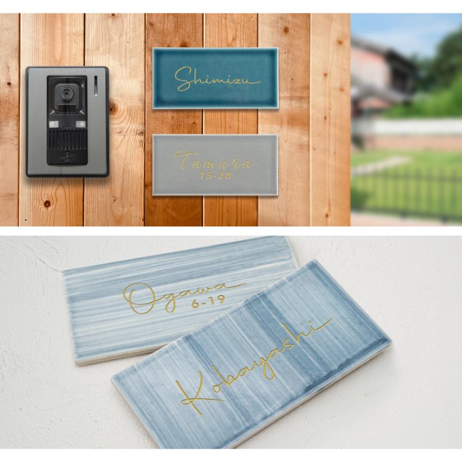 表札☆ニコちゃんリーフ☆ 藤子・F・不二雄生誕90周年記念 - いくつになってもワクワク