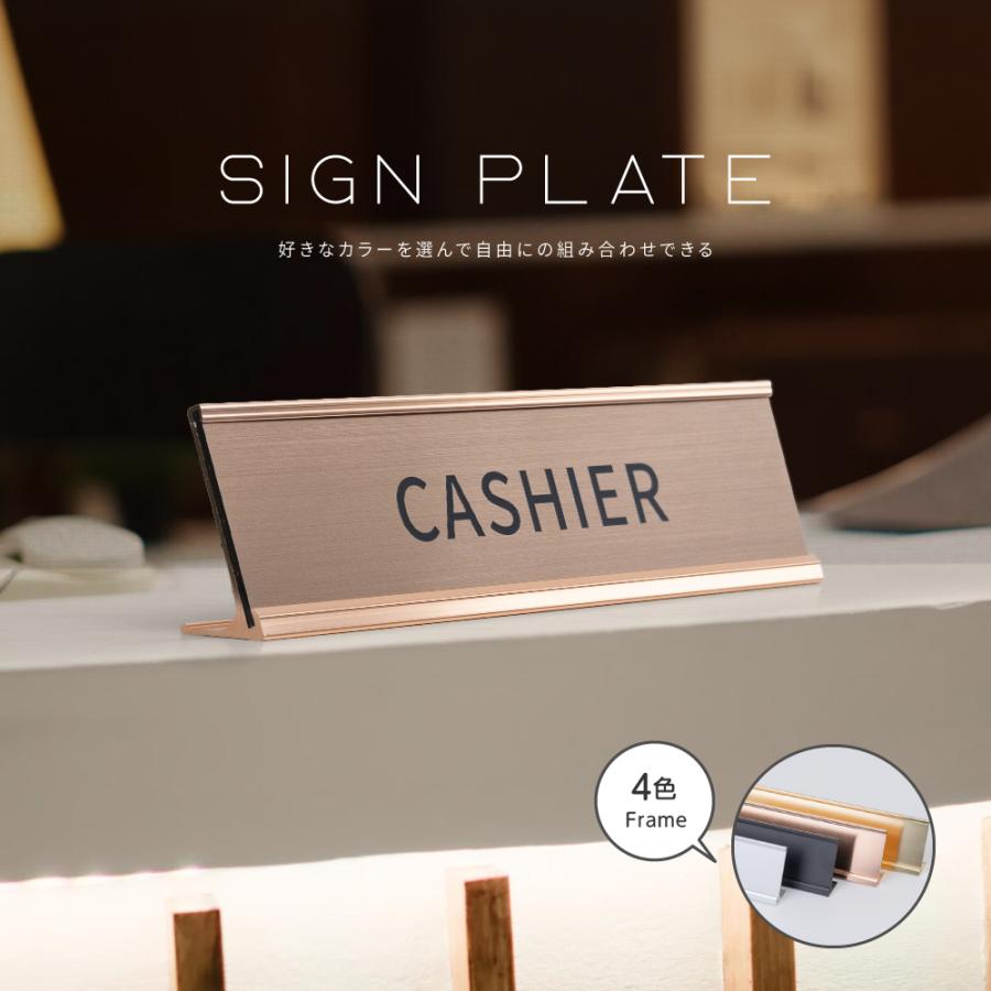 ニコニコsign 置き型 サインプレート 卓上プレートレーザー彫刻 案内札