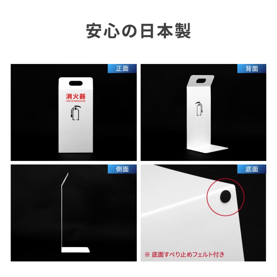 消火器 目隠し カバー /消火器カバー 鉄板製　切り文字加工「ブラック /ホワイト」gs-pl-hi560-tetsu｜rokuetsu-store｜04