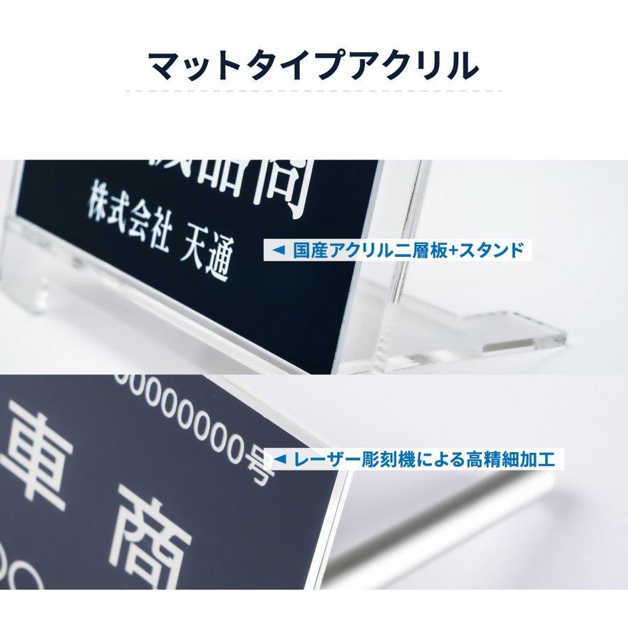 ニコニコsign 爆買！／古物商許可プレート 約W160×H80mm 古物商 許可
