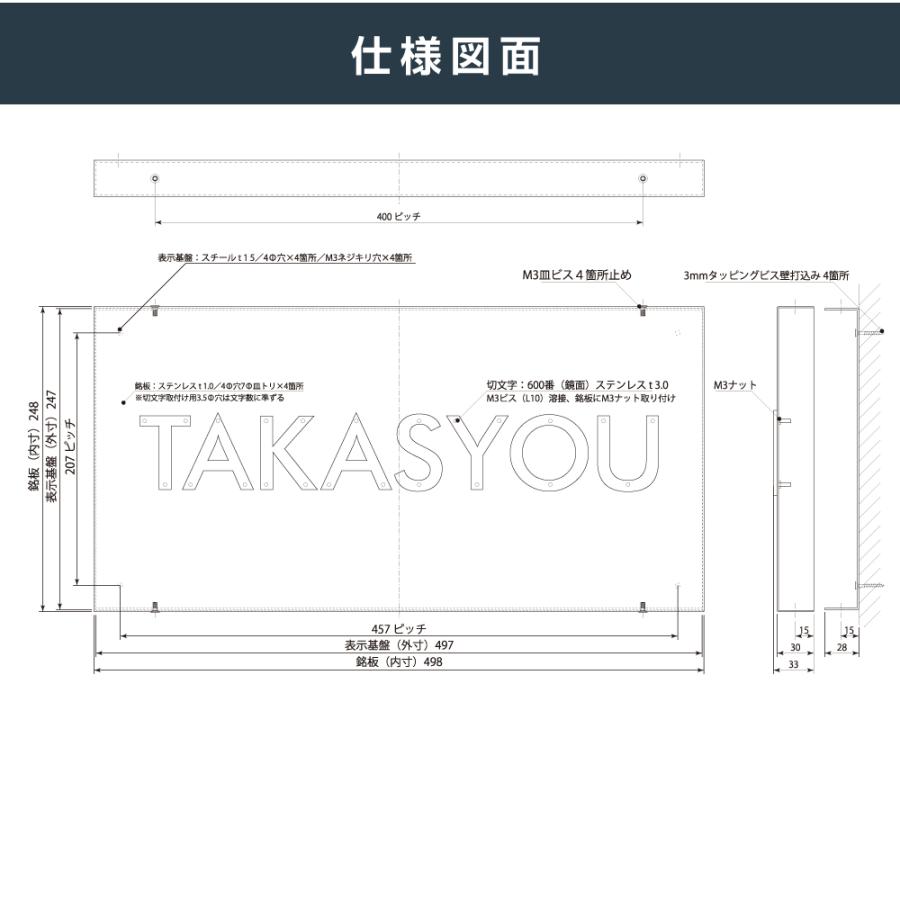 ニコニコsign ステンレス切り文字 W500×H250mm 事務所 サロン