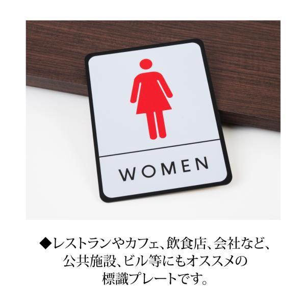 ニコニコsign 爆買！／トイレサイン アクリル製 両面テープ付【toiLET 