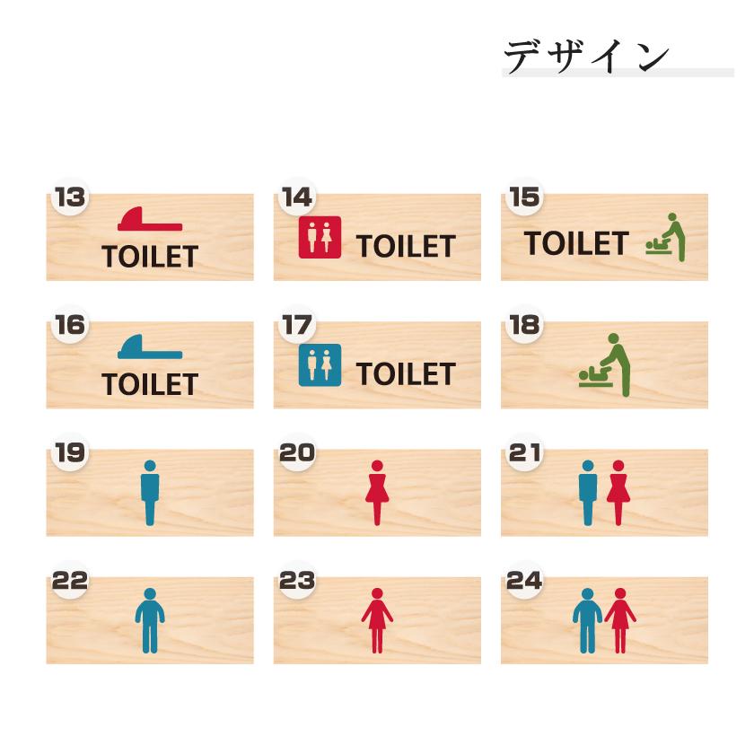 ニコニコsign 爆買！／「TOILET」W200mm×H84mm プレート看板 トイレ標識 お手洗い トイレマーク gs-pl ...