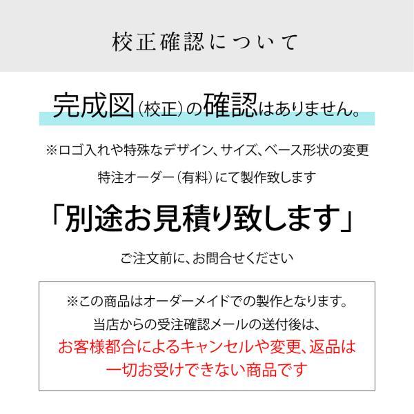 ニコニコsign 爆買！／看板 町内会 自治会プレート 役員 当番札 看板