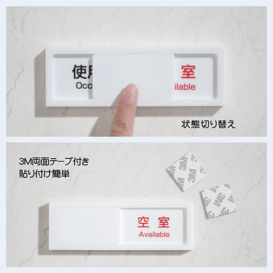ニコニコsign 爆買！／スライド式 サイン 使用中プレート ドアプレート