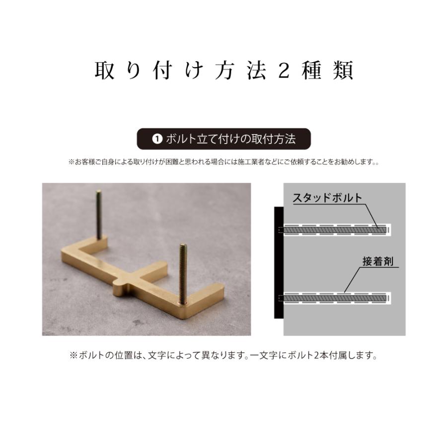 真鍮 ゴールド 75mm 大文字 真鍮 t5mm 真鍮でのアルファベット文字 1文字ずつの販売 数字0-9 大文字1個 A~Z 文字数分の購入が必要 gspl-16｜rokuetsu-store｜11