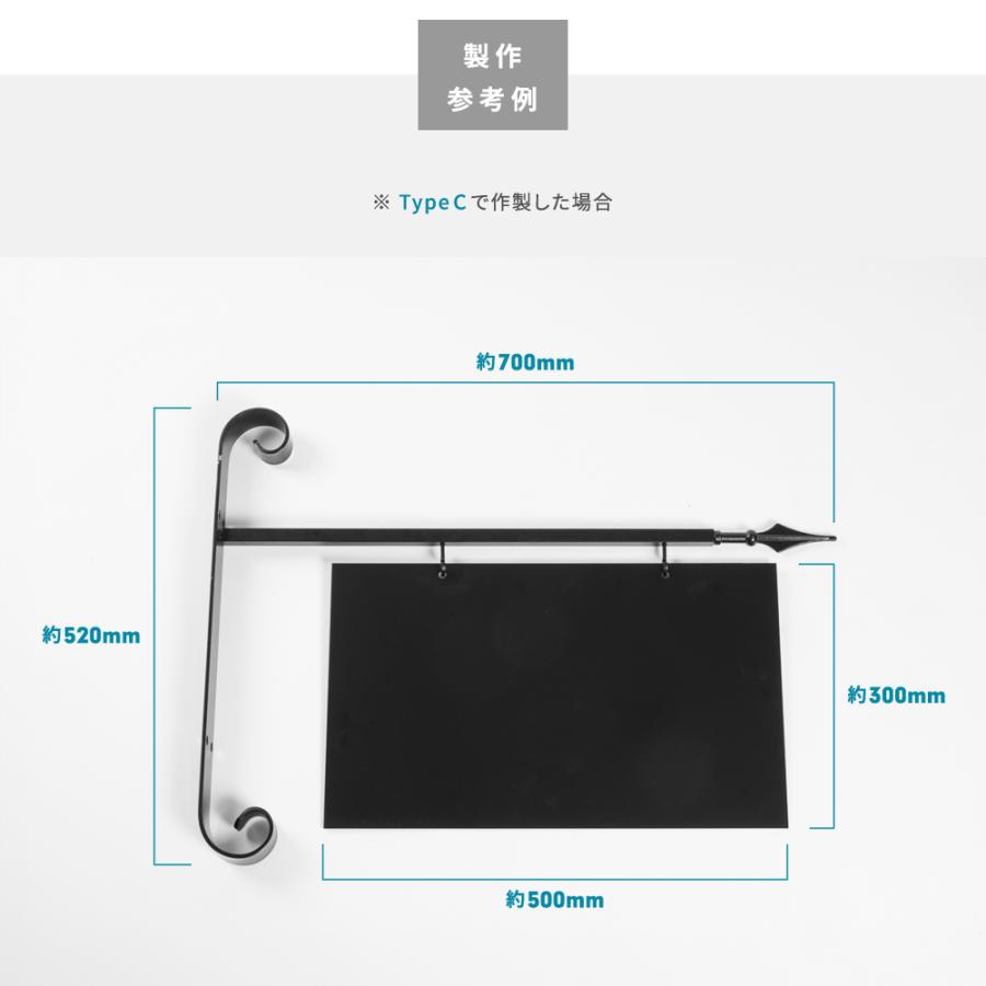 ニコニコsign エクステリア【アイアン看板】本体販売 アイアン