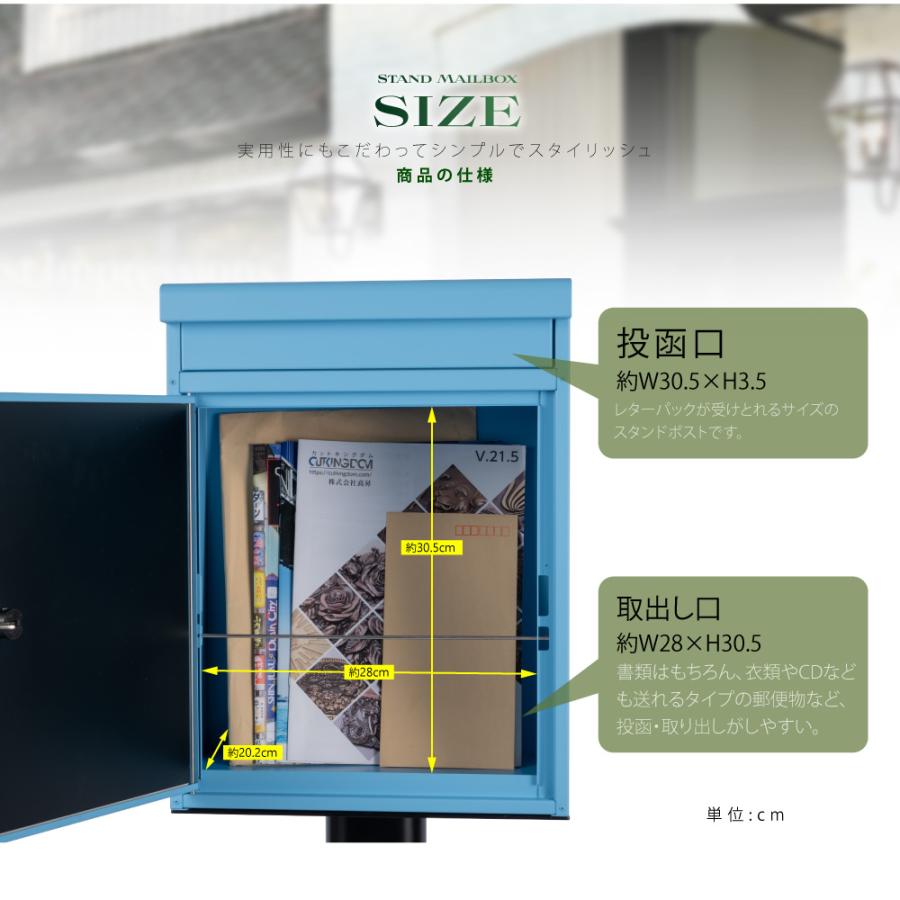 ニコニコsign メールボックス 日本製 ポスト 自立 郵便ポスト 置き型