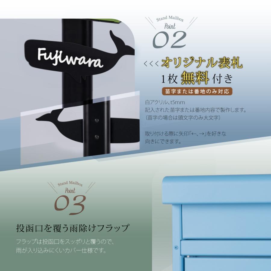 ニコニコsign メールボックス 日本製 ポスト 自立 郵便ポスト 置き型