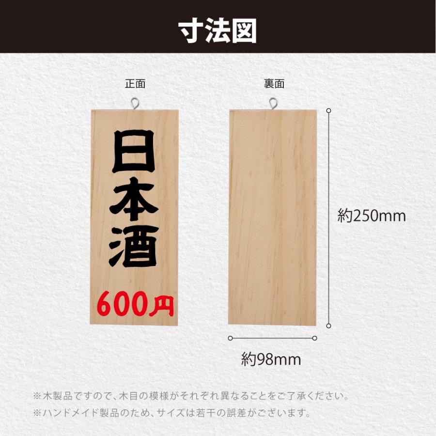 ニコニコsign 看板 木製サイン UV印刷 縦型 W100mm×H250mm 木札