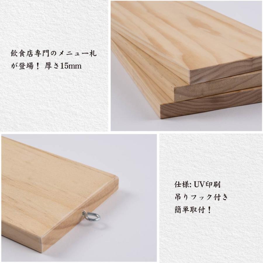 ニコニコsign 爆買！／看板 木製サイン UV印刷 縦型 W100mm×H250mm