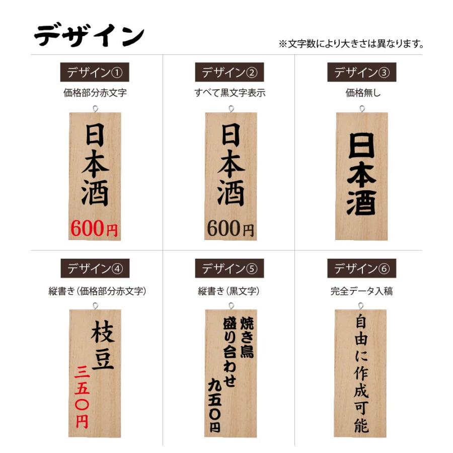 ニコニコsign 爆買！／看板 木製サイン UV印刷 縦型 W100mm×H250mm