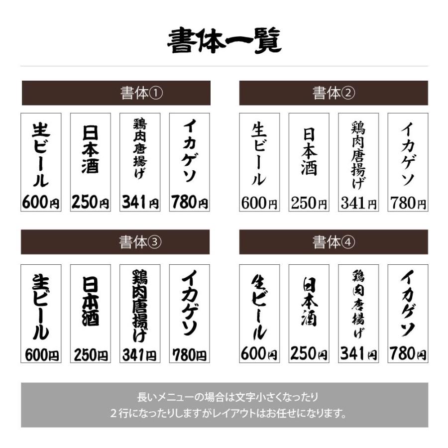 ニコニコsign 爆買！／看板 木製サイン UV印刷 縦型 W100mm×H250mm