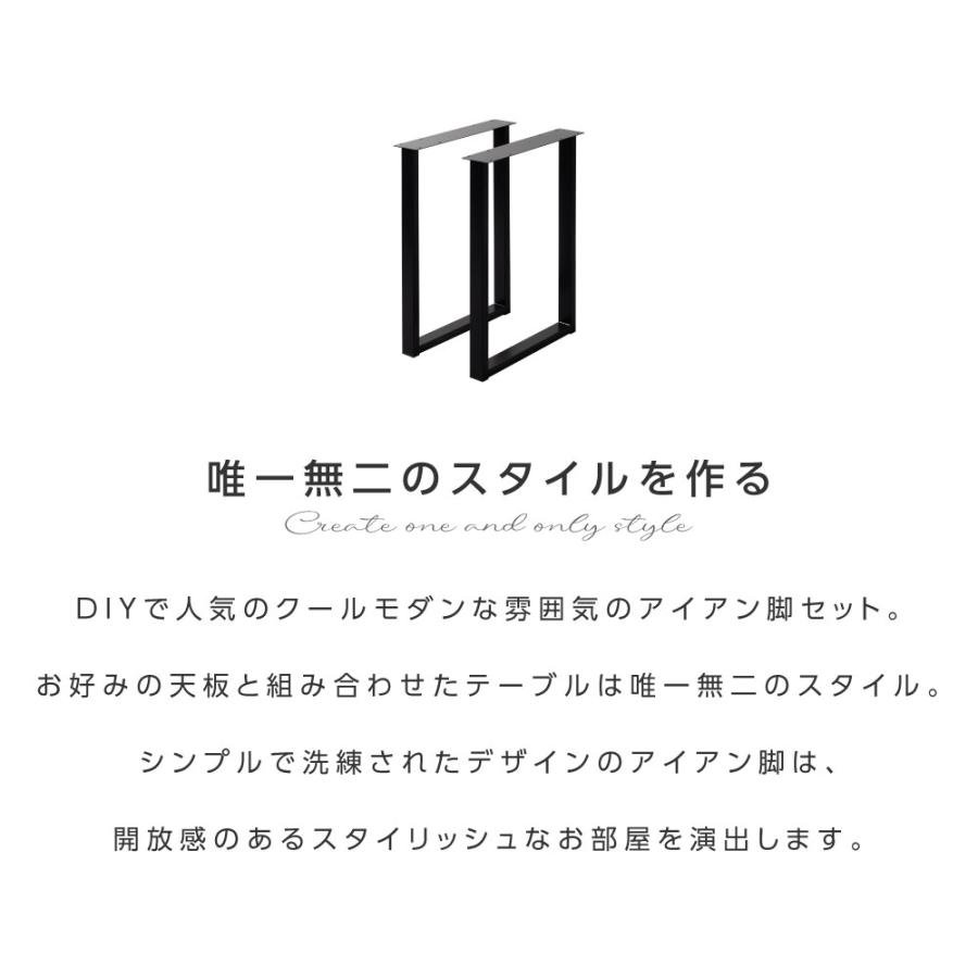 爆買！／テーブルキッツ脚 ハイタイプ 口型 高さ69cm 2本組 ブラック スチール製 角枠脚 hdt-2s-highの画像