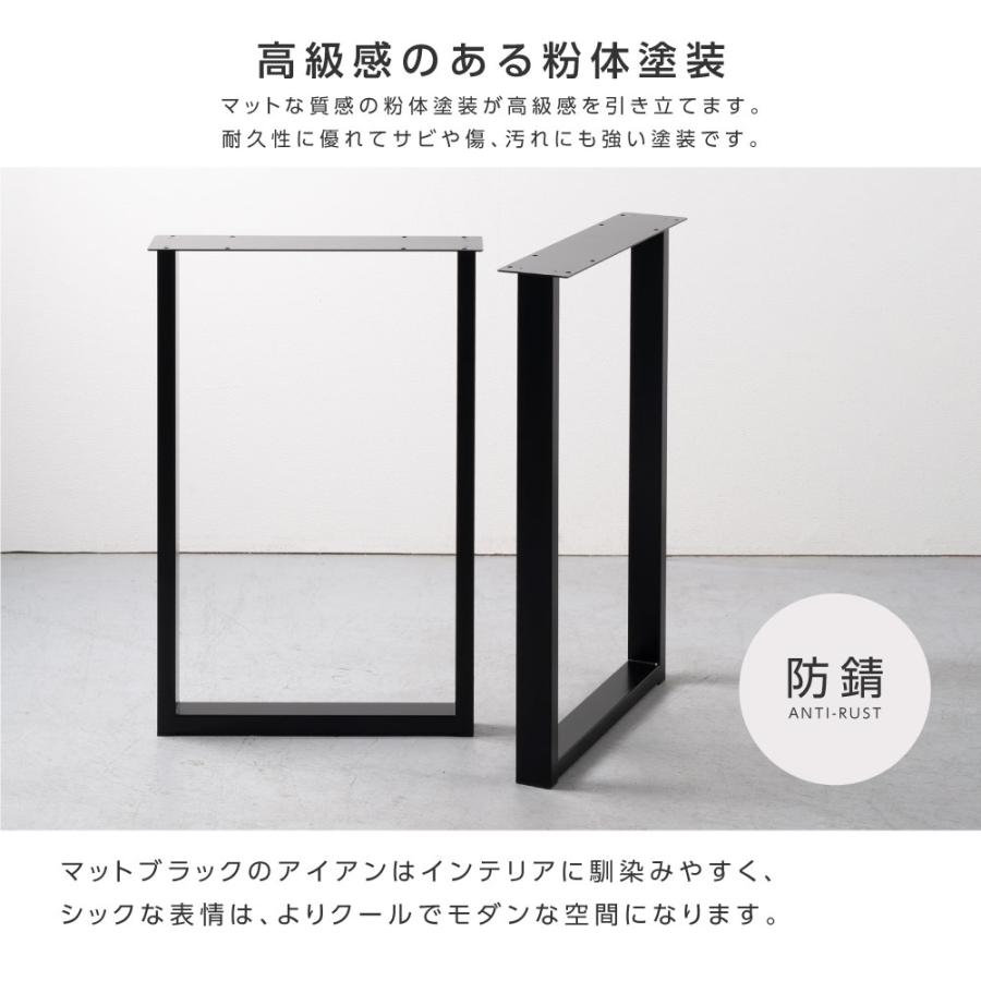 爆買！／テーブルキッツ脚 ハイタイプ 口型 高さ69cm 2本組 ブラック スチール製 角枠脚 hdt-2s-highの画像