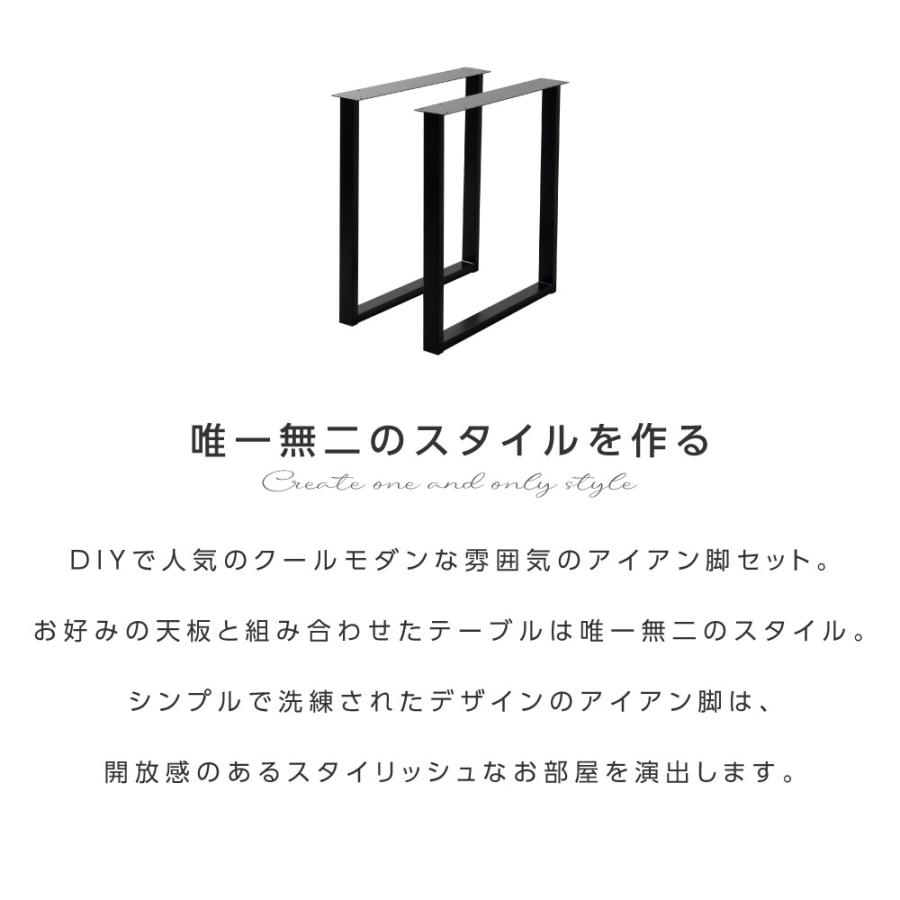 爆買！／テーブルキッツ脚 ミドルタイプ 口型 高さ67cm 2本組 ブラック スチール製 角枠脚 アジャスター付き hdt-2s-midの画像