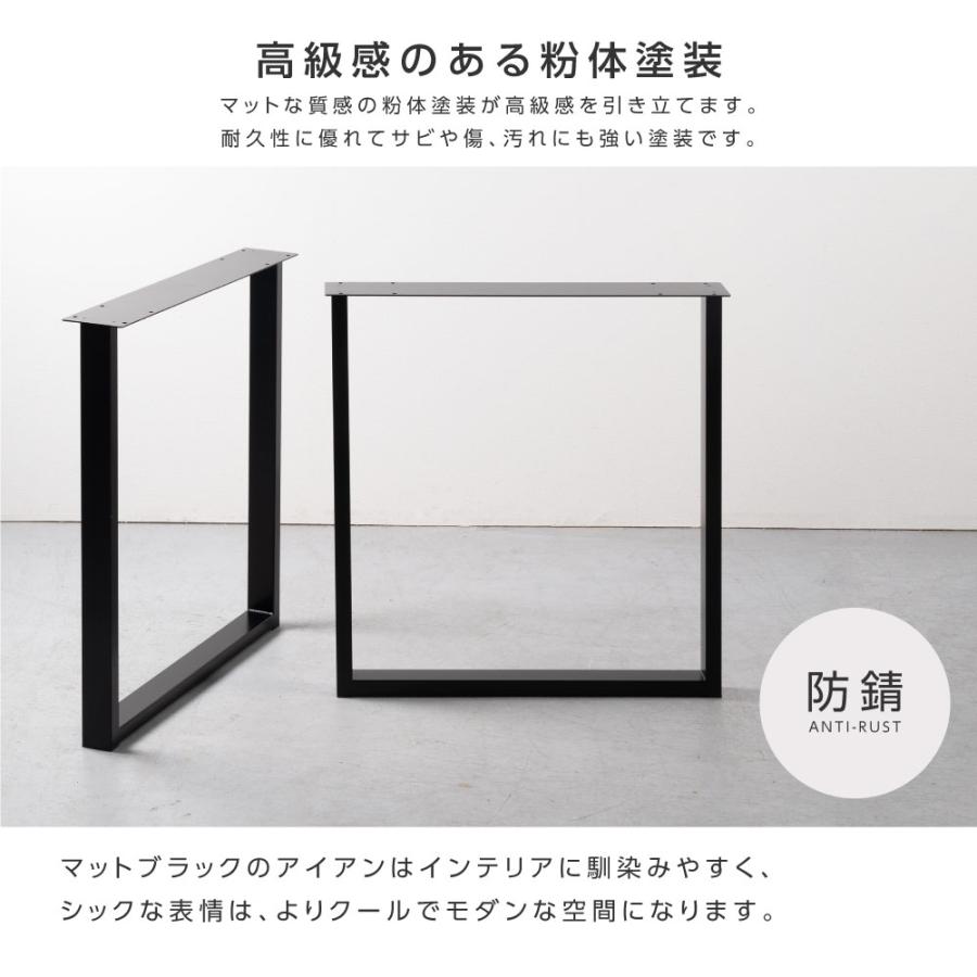 爆買！／テーブルキッツ脚 ミドルタイプ 口型 高さ67cm 2本組 ブラック スチール製 角枠脚 アジャスター付き hdt-2s-midの画像