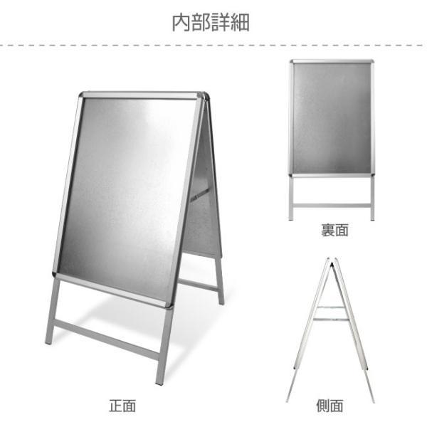 ニコニコsign 看板 A1 両面 店舗用 ポスターパネルスタンド シルバー