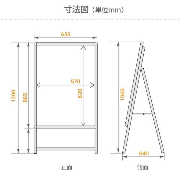 ニコニコsign 【A1サイズ片面表示】A型看板 屋外対応 看板 店舗