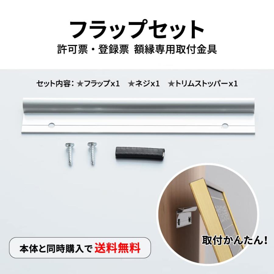ニコニコsign 爆買！／建築士事務所登録票 看板 W520mm×H370mm 金看板
