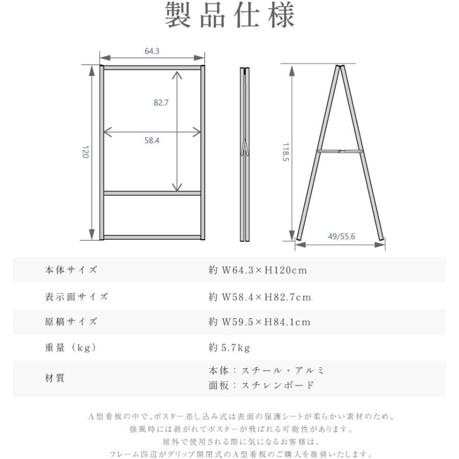 爆買！／看板 A1 たて看板 スタンド看板 重り 2点セット（看板+バリウエイト）A型看板 A1 両面 シルバー H1200mm jya1-d-2setの画像