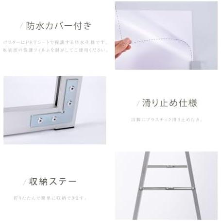 爆買！／看板 A1 たて看板 スタンド看板 重り 2点セット（看板+バリウエイト）A型看板 A1 両面 シルバー H1200mm jya1-d-2setの画像