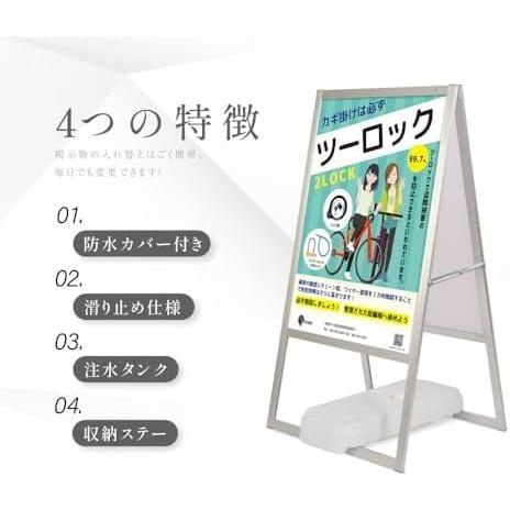 爆買！／看板 A1 たて看板 スタンド看板 重り 2点セット（看板+バリウエイト）A型看板 A1 両面 シルバー H1200mm jya1-d-2setの画像
