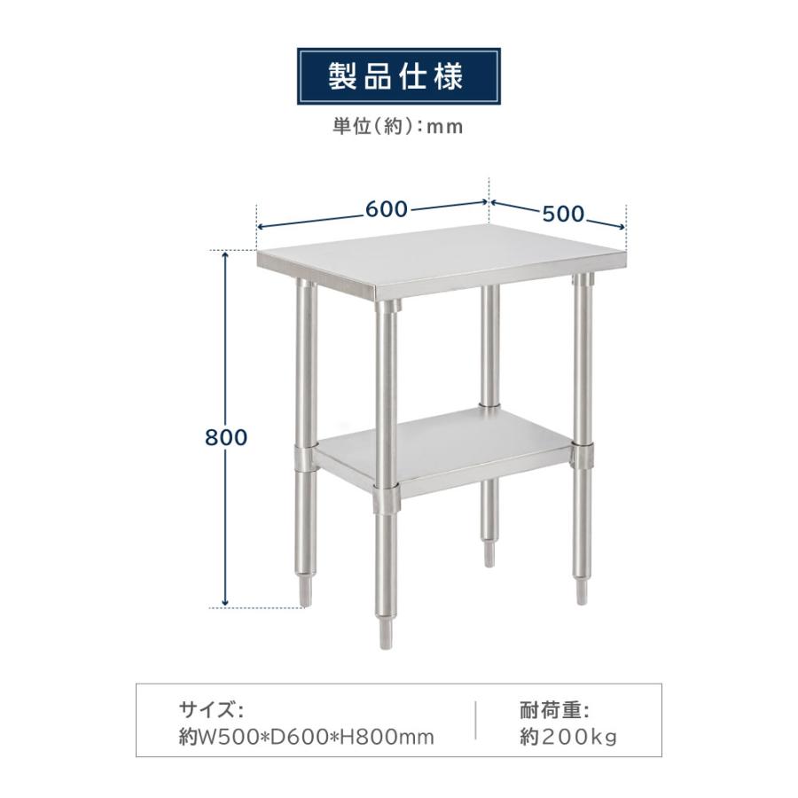 爆買！／日本製 ステンレス製 業務用 キッチン置き棚 W50×H80×D60cm 置棚 作業台棚 ステンレス棚 キッチンラック 二段棚 上棚 厨房収納 kot2ba-5060の画像