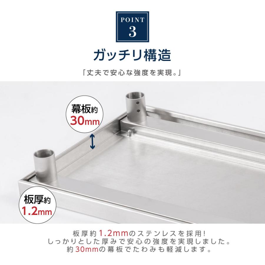 爆買！／日本製 ステンレス製 業務用 キッチン置き棚 W50×H80×D60cm 置棚 作業台棚 ステンレス棚 キッチンラック 二段棚 上棚 厨房収納 kot2ba-5060の画像