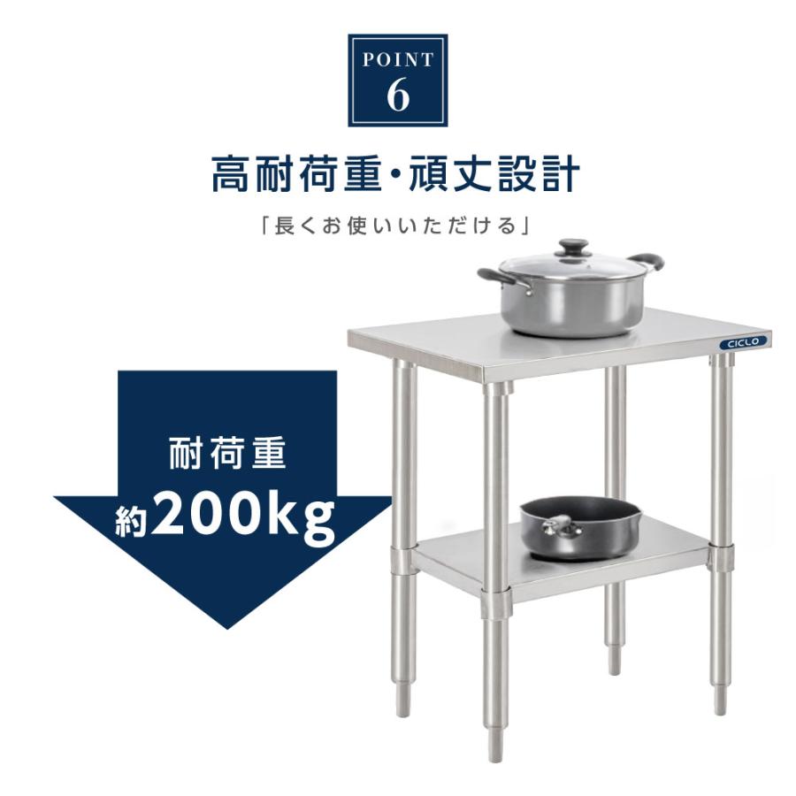 爆買！／日本製 ステンレス製 業務用 キッチン置き棚 W50×H80×D60cm 置棚 作業台棚 ステンレス棚 キッチンラック 二段棚 上棚 厨房収納 kot2ba-5060の画像