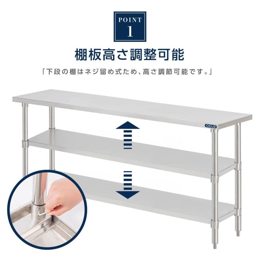 日本製 ステンレス製 3段タイプ キッチン置き棚 W180×H80×D60cm 置棚 作業台棚 ステンレス棚 カウンターラック キッチンラック 上棚 厨房収納 kot3ba-18060の画像