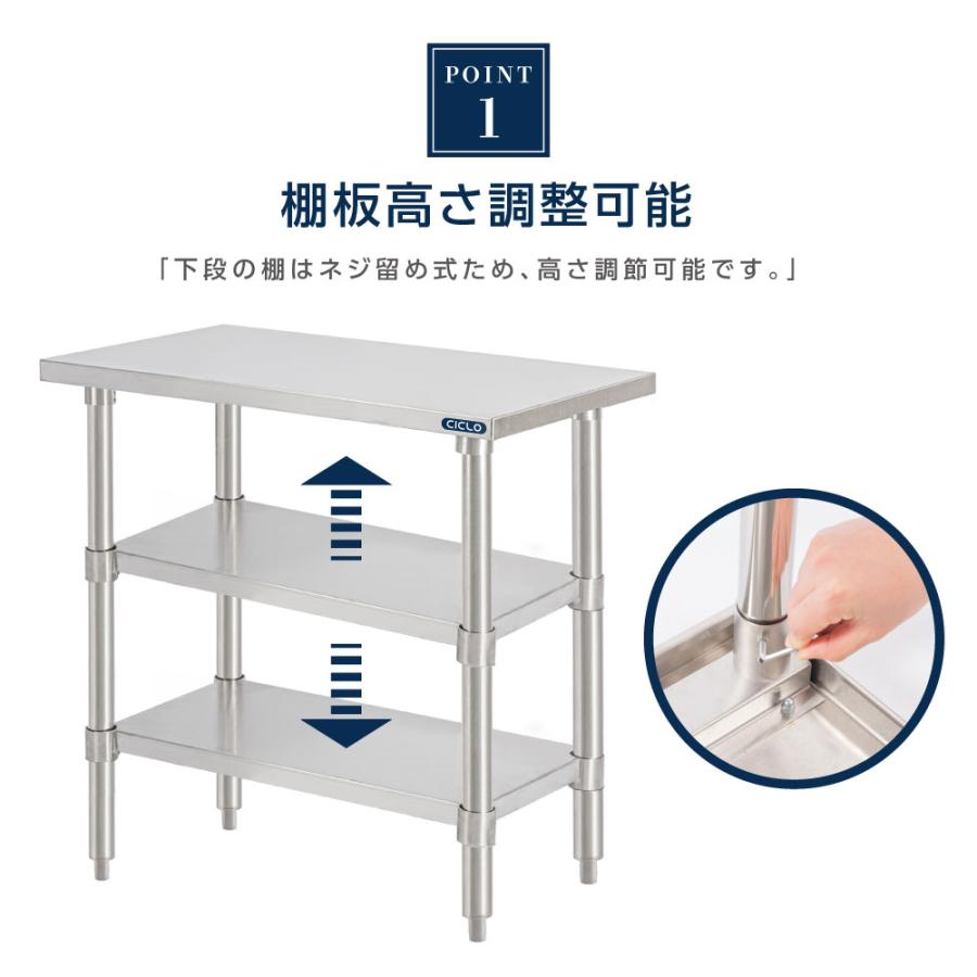 日本製 ステンレス製 3段タイプ キッチン置き棚 W90×H80×D60cm 置棚 作業台棚 ステンレス棚 カウンターラック キッチンラック 上棚 厨房収納 kot3ba-9060の画像