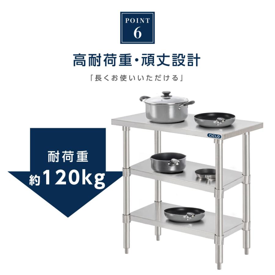 日本製 ステンレス製 3段タイプ キッチン置き棚 W90×H80×D60cm 置棚 作業台棚 ステンレス棚 カウンターラック キッチンラック 上棚 厨房収納 kot3ba-9060の画像