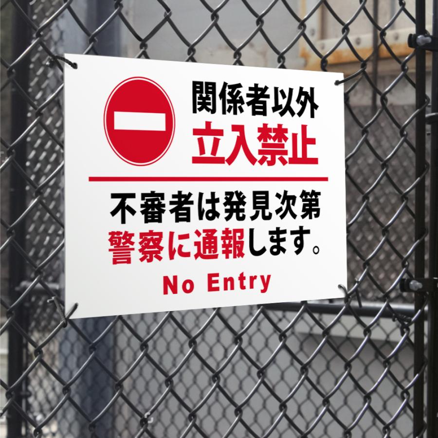 専用ページ（関係者以外の購入禁止） ニコニコsign 爆買！／【関係者以外立入禁止】看板 立ち入り禁止 案内