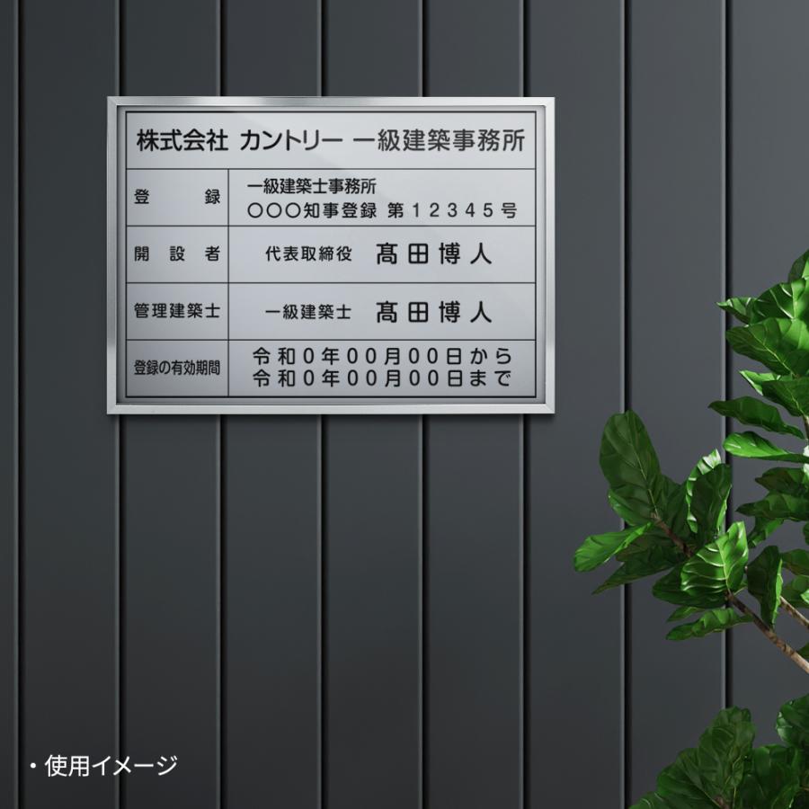 ニコニコsign 登録電気工事業者 登録票 看板 許可証 W520mm ニコニコsign 登録電気工事業者 登録票 看板 許可証 W520mm
