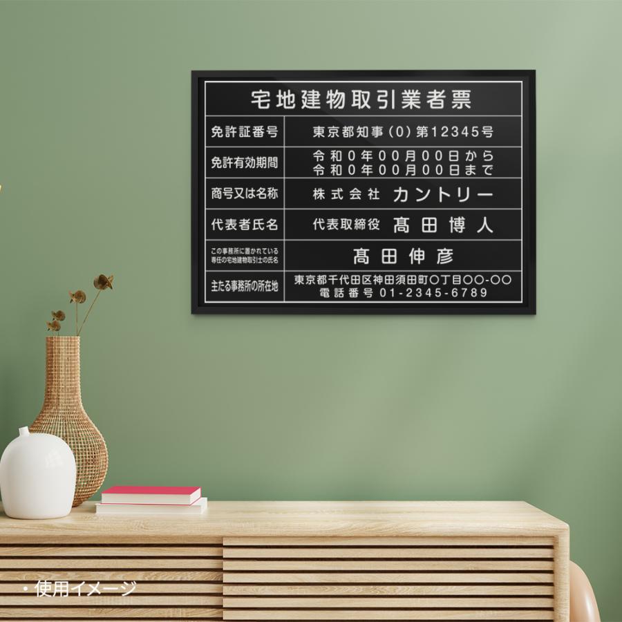 ニコニコsign 登録電気工事業者 登録票 看板 許可証 W520mm ニコニコsign 登録電気工事業者 登録票 看板 許可証 W520mm