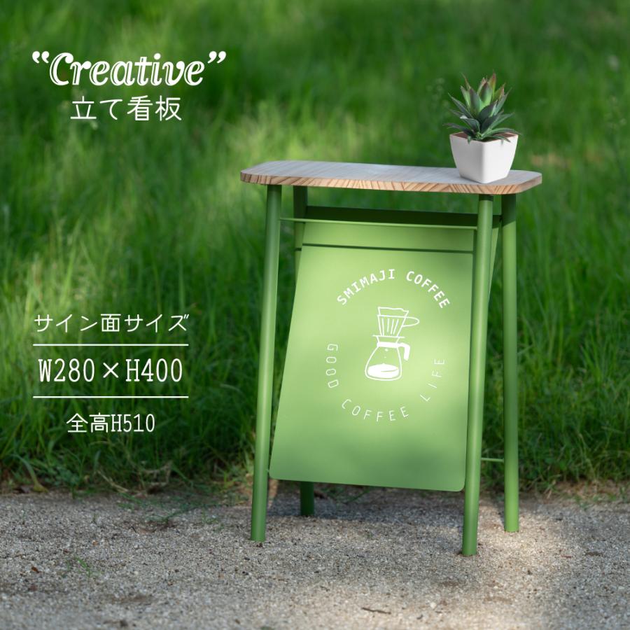 爆買！／看板【片面印刷】スチール スタンド看板 W400×H510×D240 鉄製 オーダーメイド看板 店舗 立て看板 A型看板 ショップ 看板 屋外 美容室 日本製 lkb-15の画像