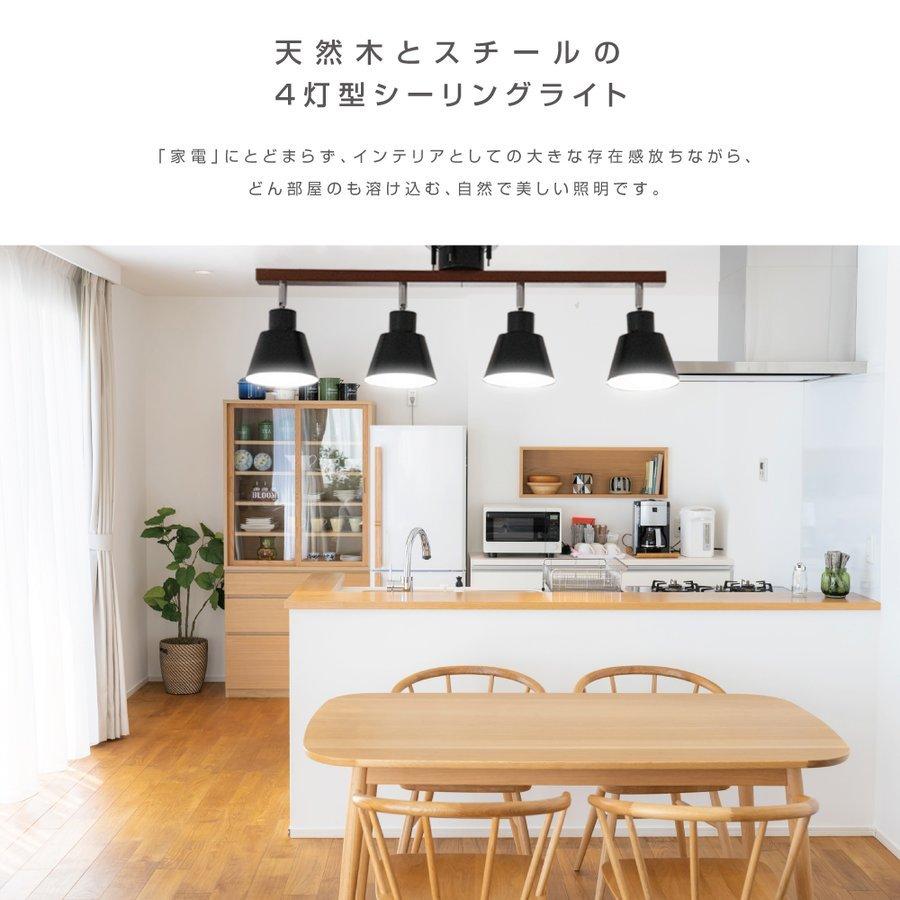 シーリングライト おしゃれ ライト リビング キッチン 照明 間接照明 北欧 スポットライト Led 対応 かわいい 8畳 天井照明 4灯 あすつく Lsld 800 Lsld 800 禄越ストア 通販 Yahoo ショッピング