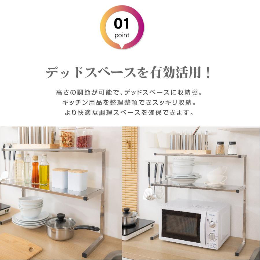 日本製 キッチン用 収納ラック W631xH502〜622mm ステレンス製 2段