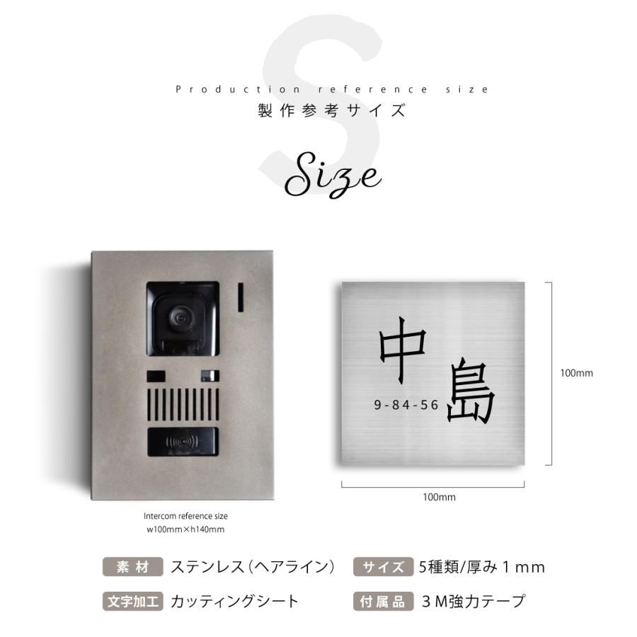ニコニコsign 爆買！／表札 戸建て おしゃれ ステンレス マンション