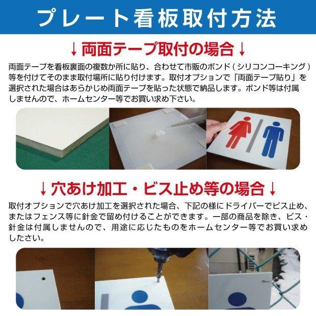 「 敷地内全面禁煙  」プレート看板 アルミ複合板 禁煙 喫煙禁止 敷地内全面禁煙 喫煙OK 院内禁煙 完全分煙 　W400mm×H150mm non-102｜rokuetsu-store｜03