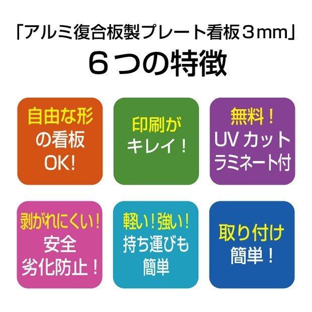 「 敷地内全面禁煙  」プレート看板 アルミ複合板 禁煙 喫煙禁止 敷地内全面禁煙 喫煙OK 院内禁煙 完全分煙 　W400mm×H150mm non-102｜rokuetsu-store｜06