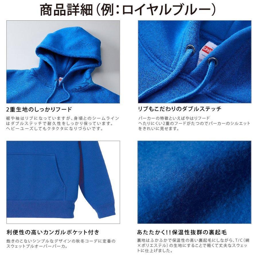 Printstar オリジナルパーカー【写真プリント】【ホワイト生地】名入れ  