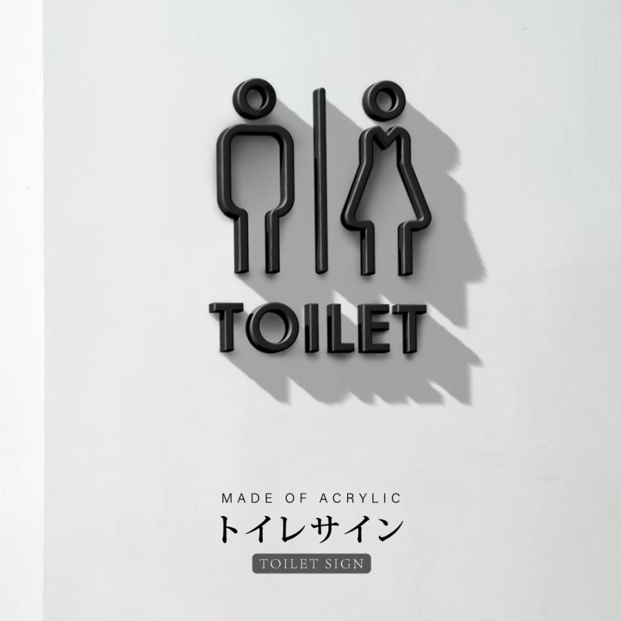 爆買！／【TOILET】アクリル製 トイレ案内ドアプレート ブラック/ホワイト 雑貨洗面所 ドアトイレ誘導 ピクトグラム オフィス備品 picsgn-ml（Yahoo!・ニコニコSign）
