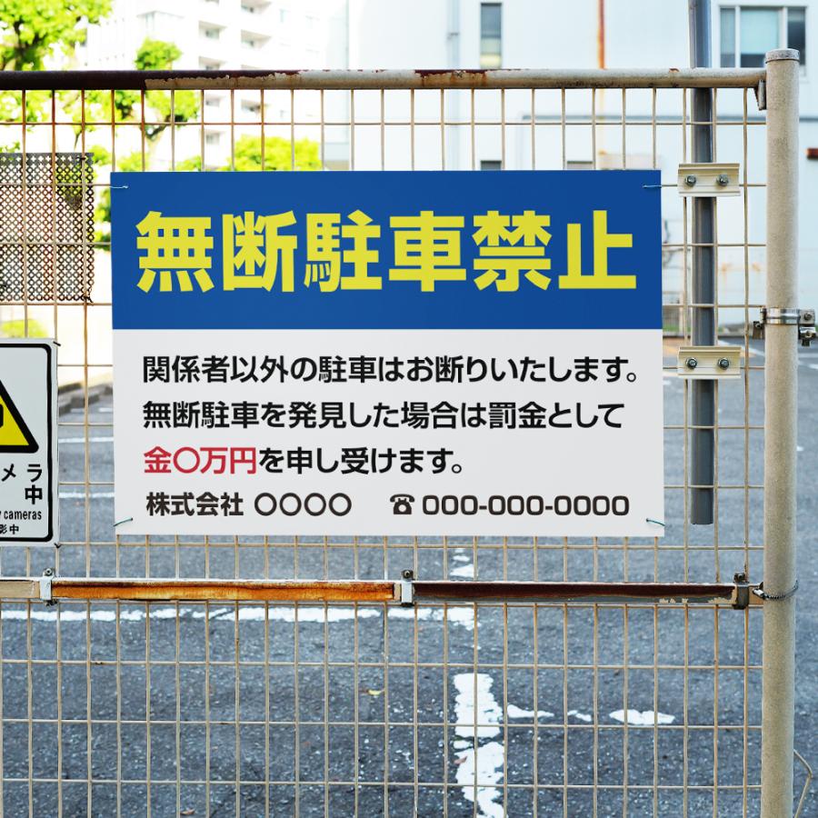 シンプルＡ型看板「無断駐車厳禁（青）」【駐車場】全長１ｍ シンプルA型看板「無断駐車厳禁（青）」【駐車場】全長1m