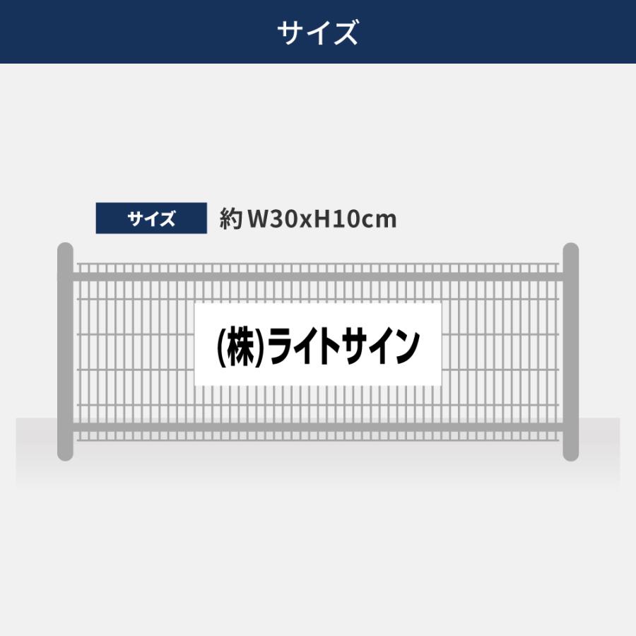 yumyum✦03ショップ様用看板製作✦30cm×30cm ✦フォント変更 ニコニコsign 駐車場 看板 名前表示 プレート【サイズ：約W30×H10cm