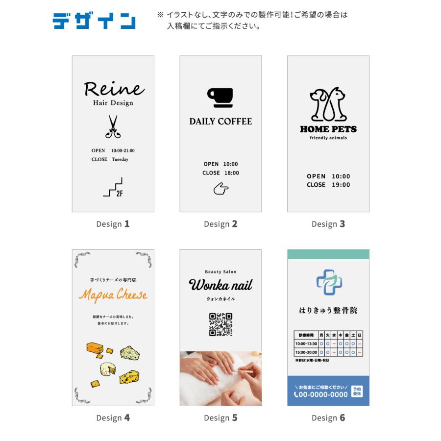 ニコニコsign 看板【データ入稿＆印刷込み】看板 店舗用 両面 スチール